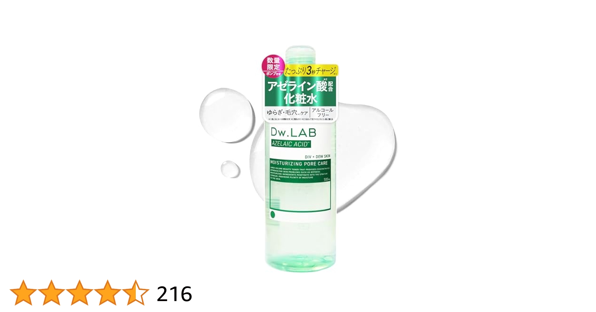 デイリー、トナー、乳液 Amazon | Anua Heartleaf Daily Lotion, Face Moisturizer with